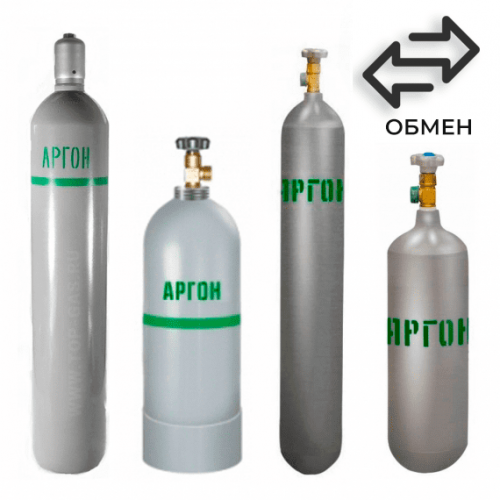 Обмен аргоновых баллонов в Домодедовской Обмен аргоновых баллонов в Домодедовской